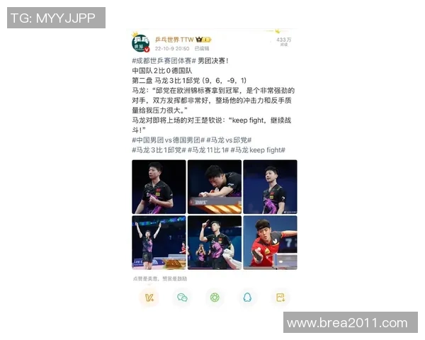 成都乒乓球队在全国比赛经验排行榜中荣获第六名展现实力与潜力