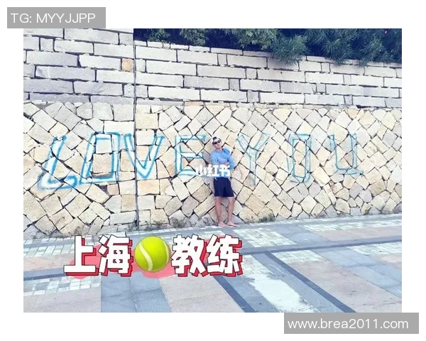 重庆网球队比赛经验分析与提升策略探讨之旅