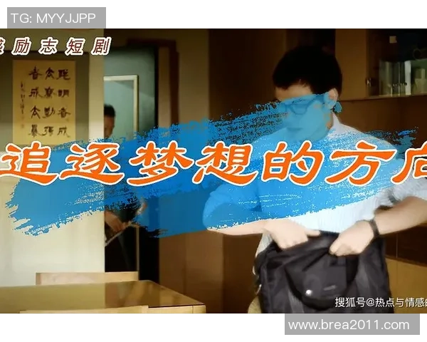 德国足球明星的励志故事与奋斗精神启示我们追逐梦想