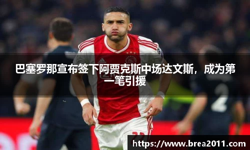 zoty中欧官方app下载