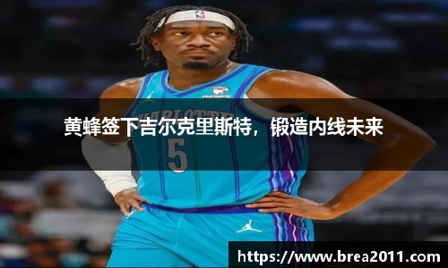 zoty中欧官网