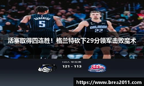 zoty中欧官方app下载