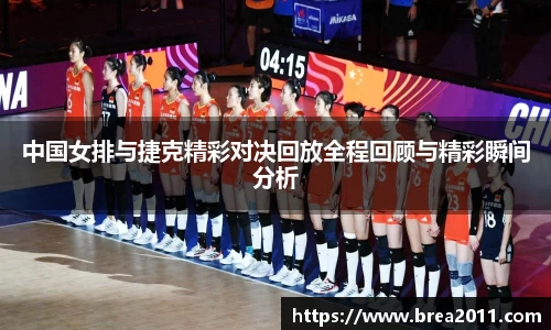 zoty中欧官网