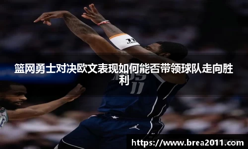 zoty中欧