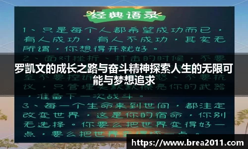 zoty中欧官网