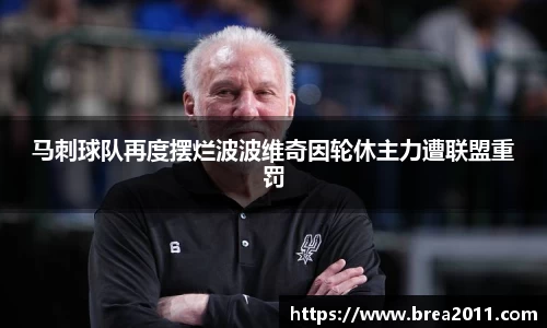 zoty中欧