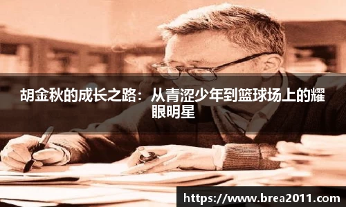 zoty中欧官网