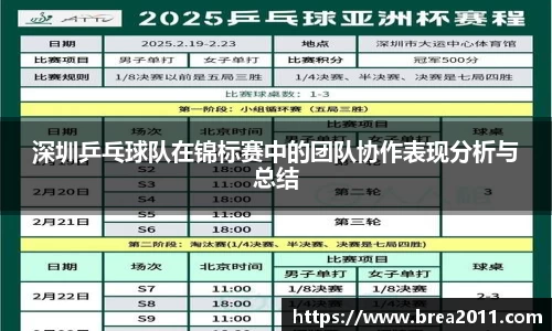 zoty中欧官网