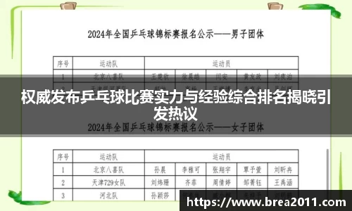 zoty中欧官方app下载